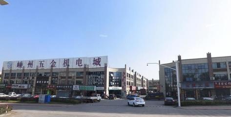 嵊州五金機電城 紡織用品的專業(yè)采購與高質(zhì)量選擇