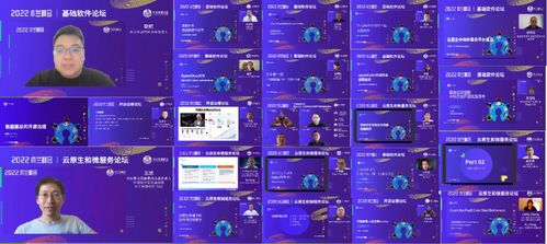 2022木蘭峰會(huì) 匯聚產(chǎn)業(yè)力量，共襄開源盛舉，共筑基礎(chǔ)軟件服務(wù)新篇章
