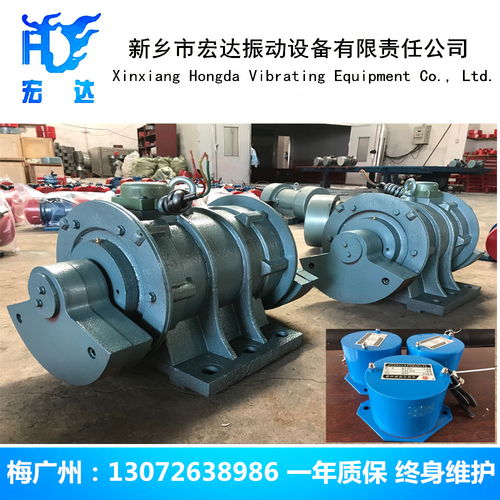 江蘇淮安TZD 41-6C振動(dòng)電機(jī) 新鄉(xiāng)市宏達(dá)振動(dòng)設(shè)備有限責(zé)任公司的專業(yè)制造